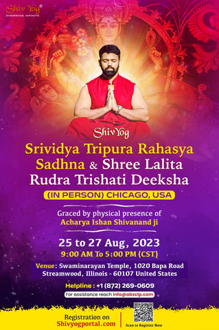 Advait Srividya Tripura Rahsya Sadhna Chicago (daily practice audio) English