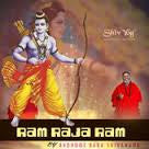 Ram Raja Ram